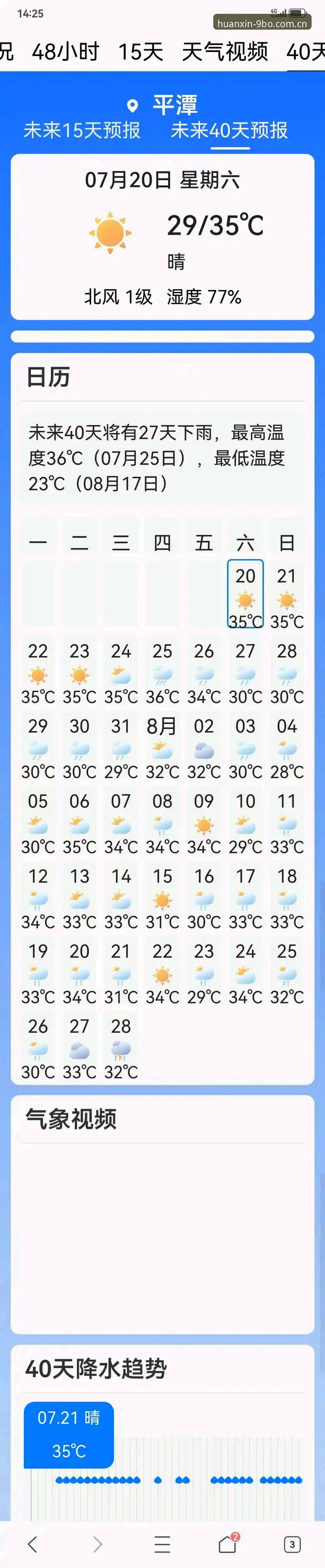 博体育2026新版攻略 9博体育平台2026新版攻略:换新必备的7个实用技巧